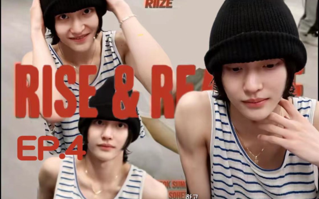 【朴元彬】《get a guitar》dance practice|rise&realize ep.