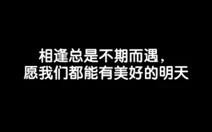 考研遇见高中同学，多年杳无音讯，原因竟然是