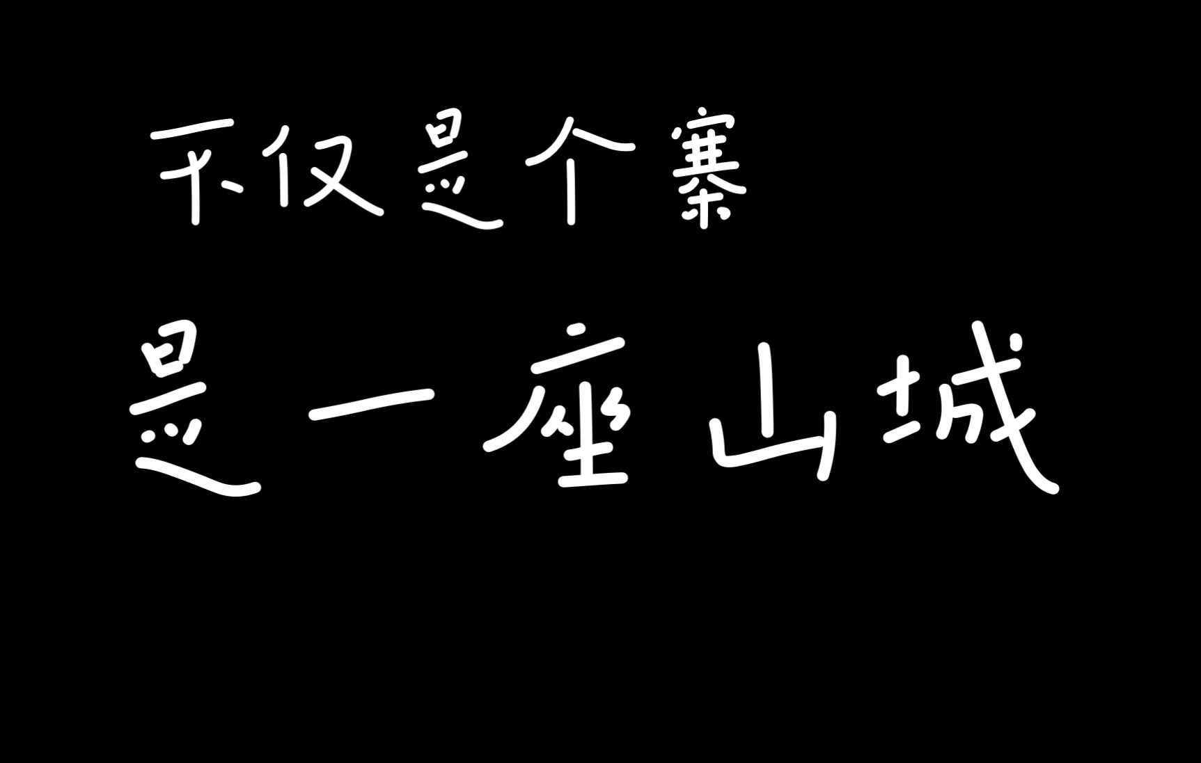 [图]苗岭第二站雷山县：全世界最大的苗寨，不仅仅是一个寨子而是一个乡镇