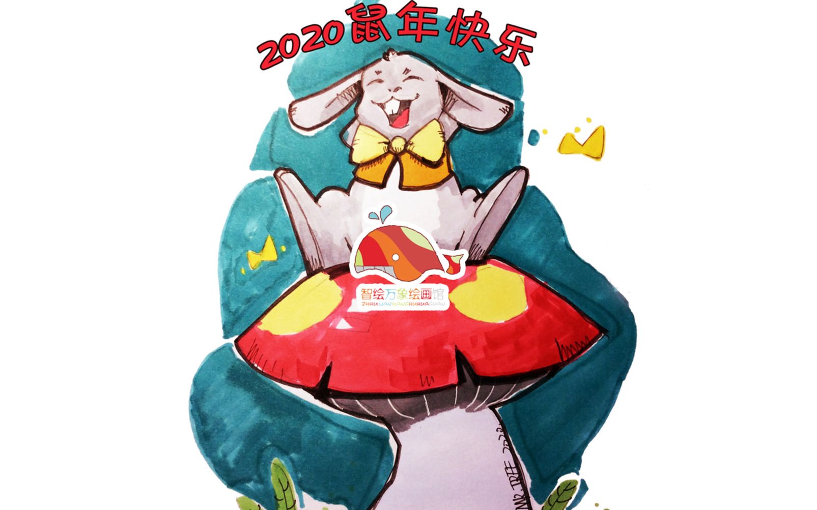 儿童马克笔插画课《鼠年绘鼠》哔哩哔哩bilibili