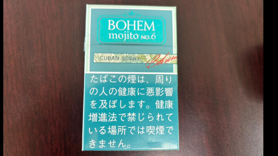 bohem mojito cigarettes KT&G adds low-tar to lineup Bohem Cigarettes Price Guide -