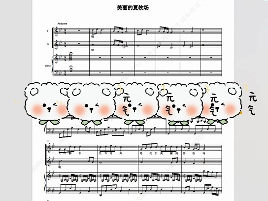 美丽的夏牧场 百合合唱团 二声部 合唱简谱钢琴伴奏谱 曲谱分享
