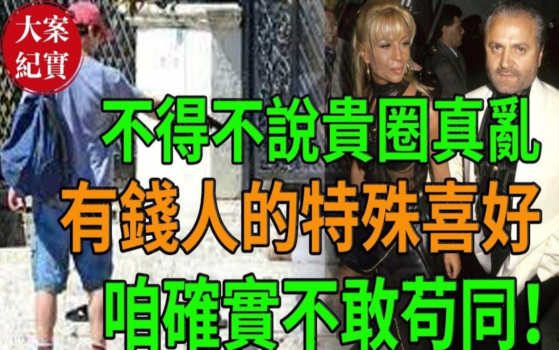 不得不说贵圈真乱!哔哩哔哩bilibili