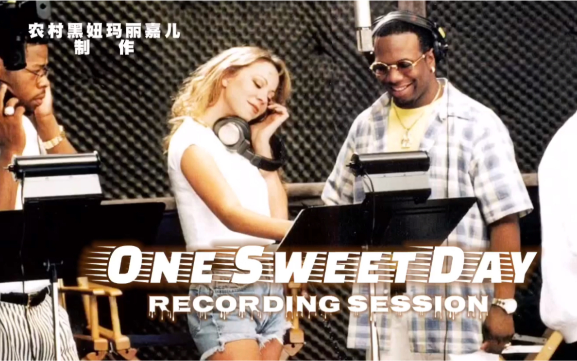 [图]【母带无后期干声/请佩戴耳机】Mariah Carey＆Boys II Men "One Sweet Day"