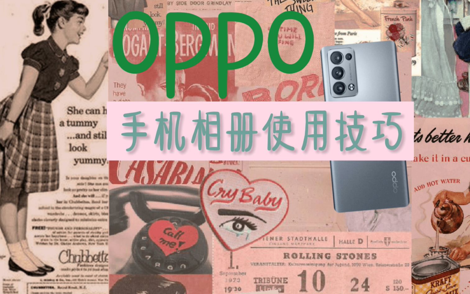 OPPO手机相册使用技巧,照片量大如何分类管理及快速找到正确方法