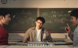 Скачать видео: 中央戏剧学院3分钟短篇作业《想不出来》