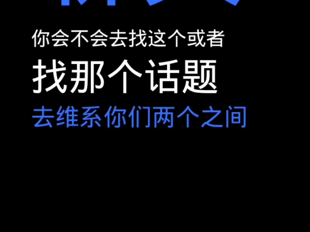 和女孩聊天找不到话题怎么办 ✅「当你跟女孩子聊天时找不了话题怎么办?」