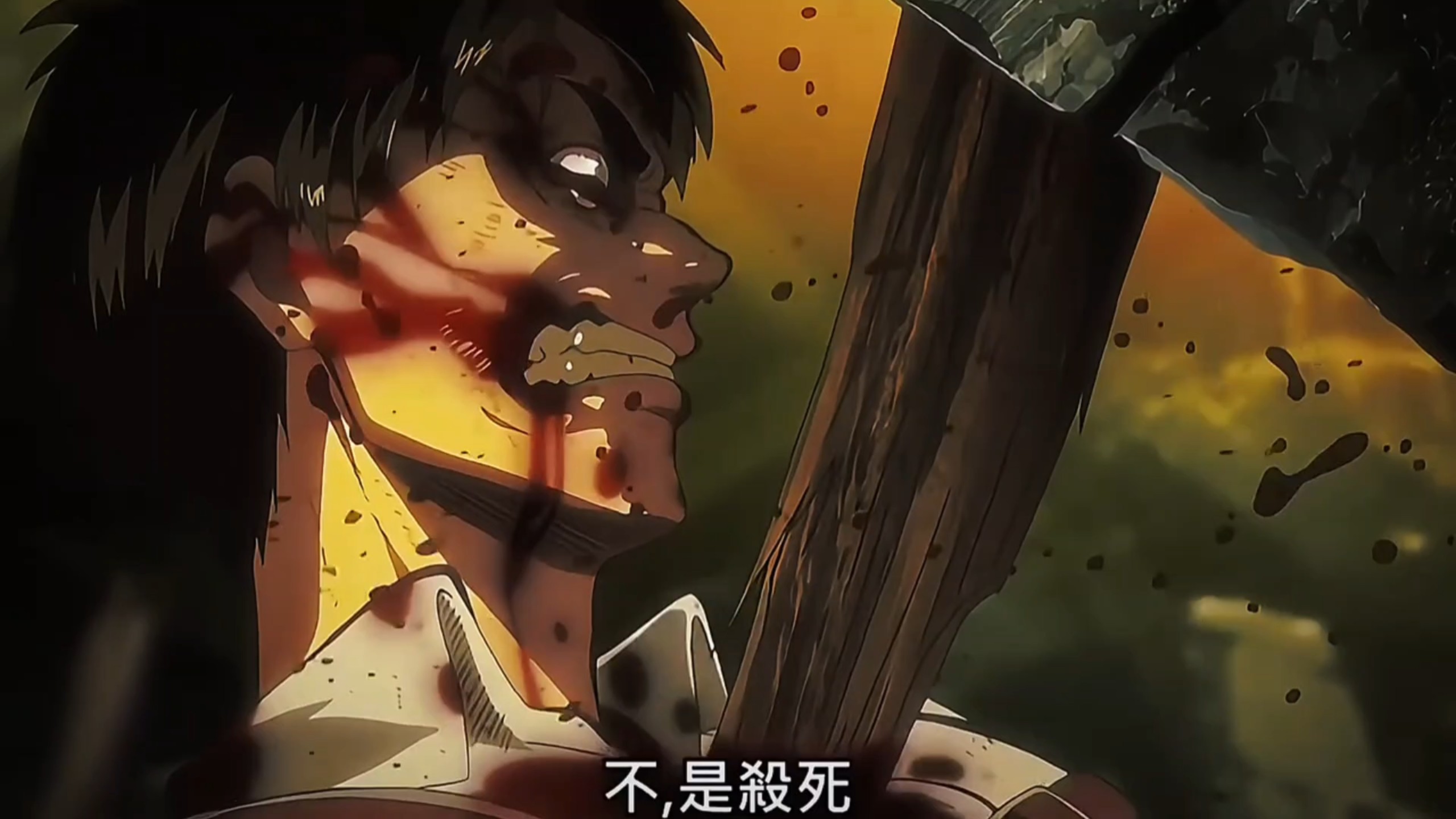 艾伦的多次变身 哪一次让你记忆深刻