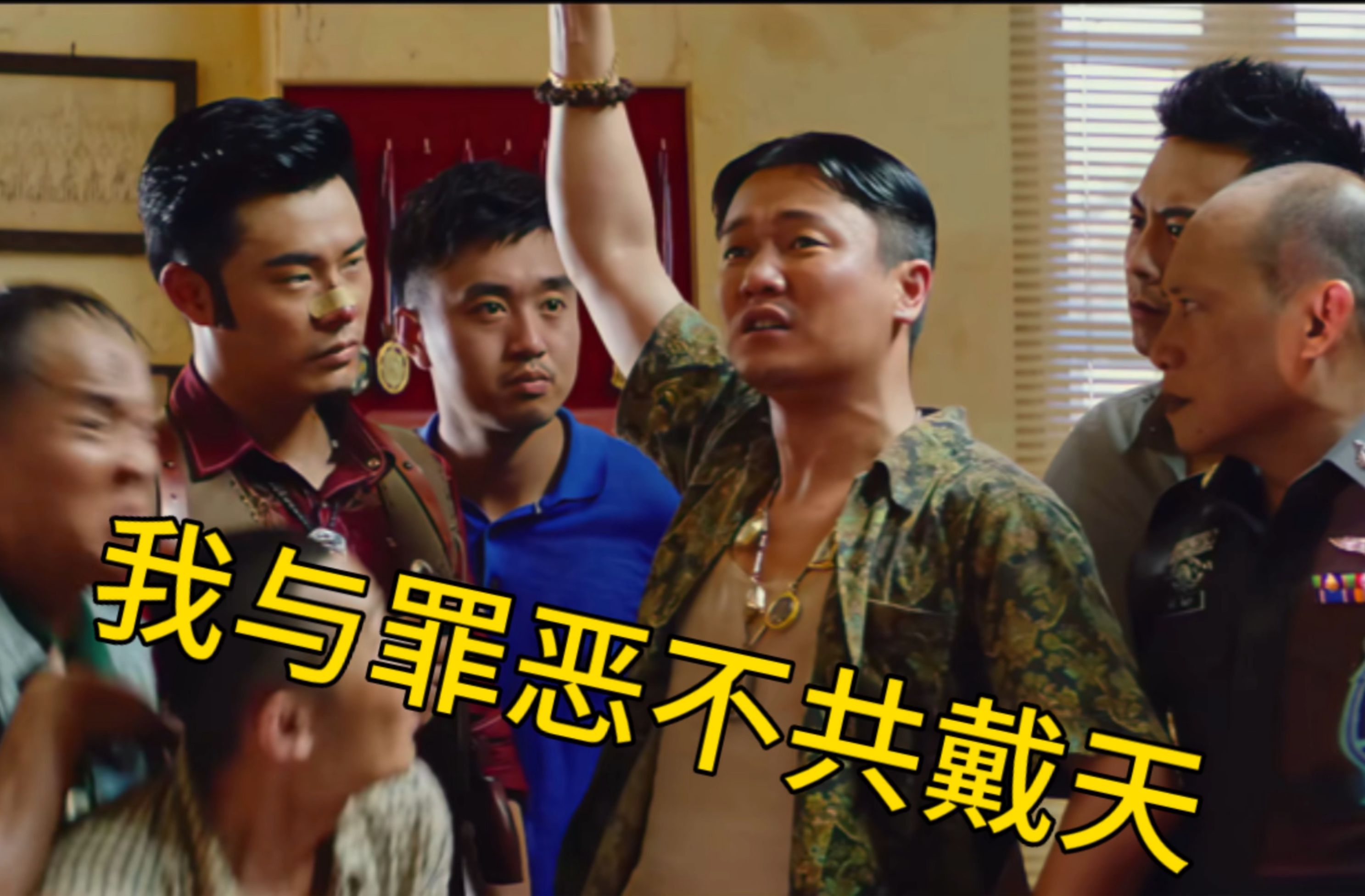 安娜,让我见到你分分钟弄死你,我与罪恶不共戴天!