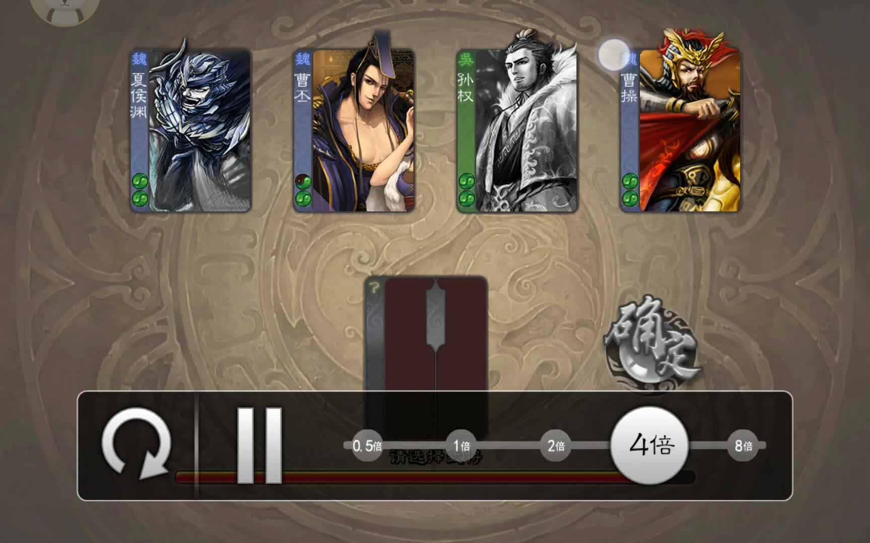 【三国杀国战】曹丕手持ak秒全场