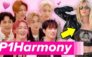 Video herunterladen: 【中字/P1Harmony】221204 Kpop组合安排我的一周穿搭 feat.P1Harmony