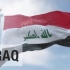 伊拉克 国旗国歌