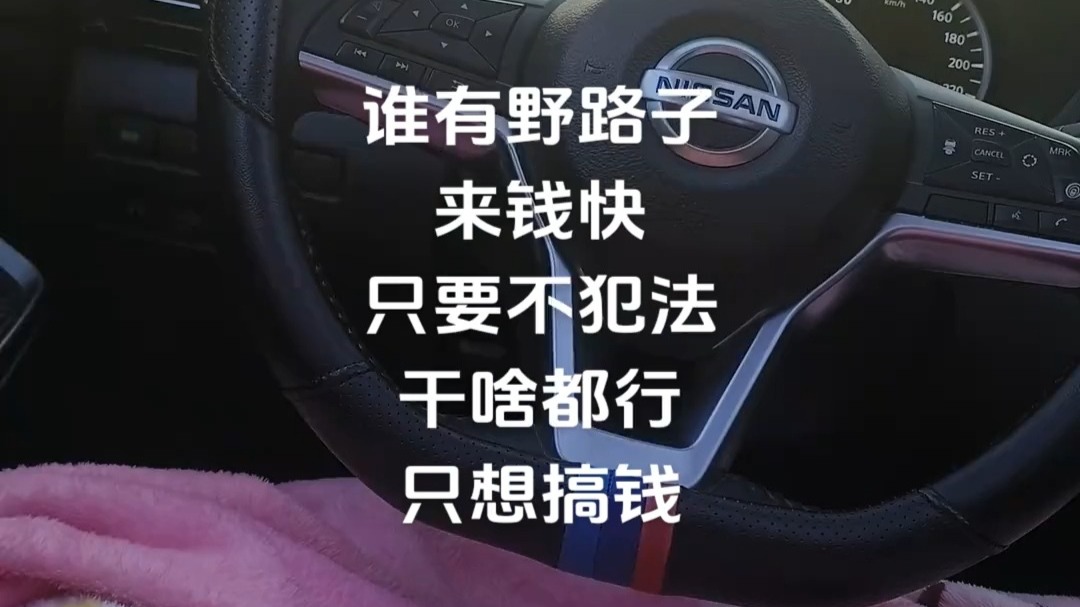 来钱路子快的办法有哪些(有谁知道来钱快的路子吗,做什么都行 只要能挣钱)