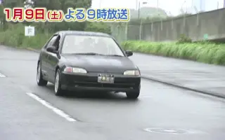 おぎやはぎの愛車遍歴 哔哩哔哩 Bilibili