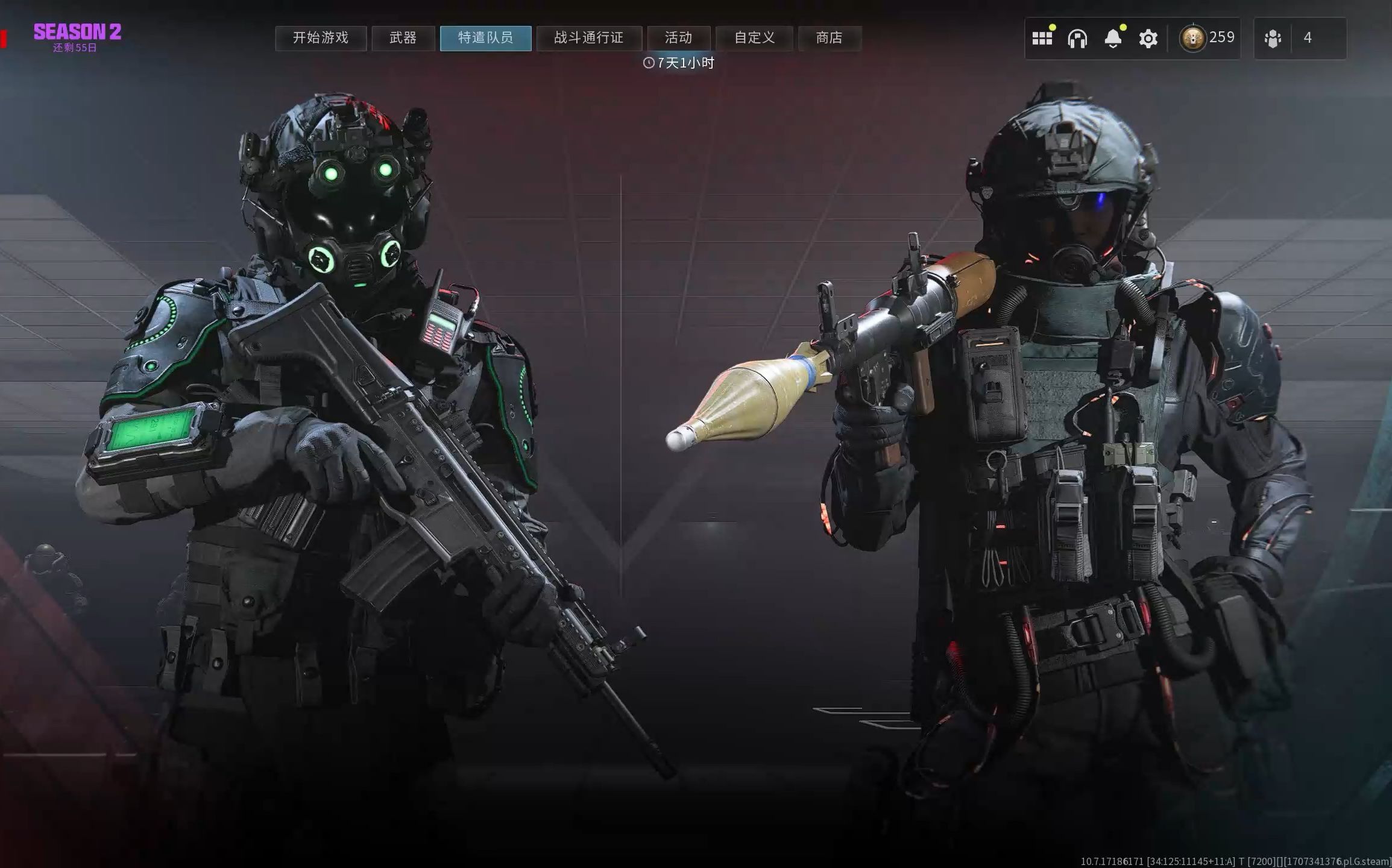 cod20中最喜欢的组合包角色皮肤
