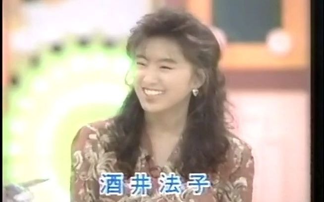 酒井法子 邦ちゃんのやまだかつてないテレビ(1990) 京本政树、永井真理子哔哩哔哩bilibili