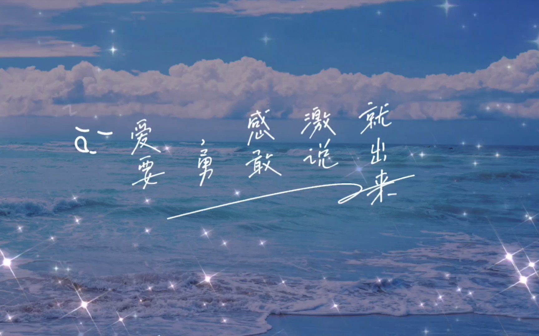 【manta|江恪】永远不要收敛的锋芒,做自己