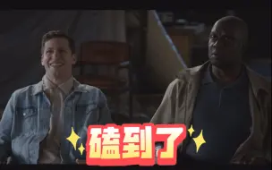 Descargar video: 【神烦警探】Jake：我的两个爸爸是天生一对！