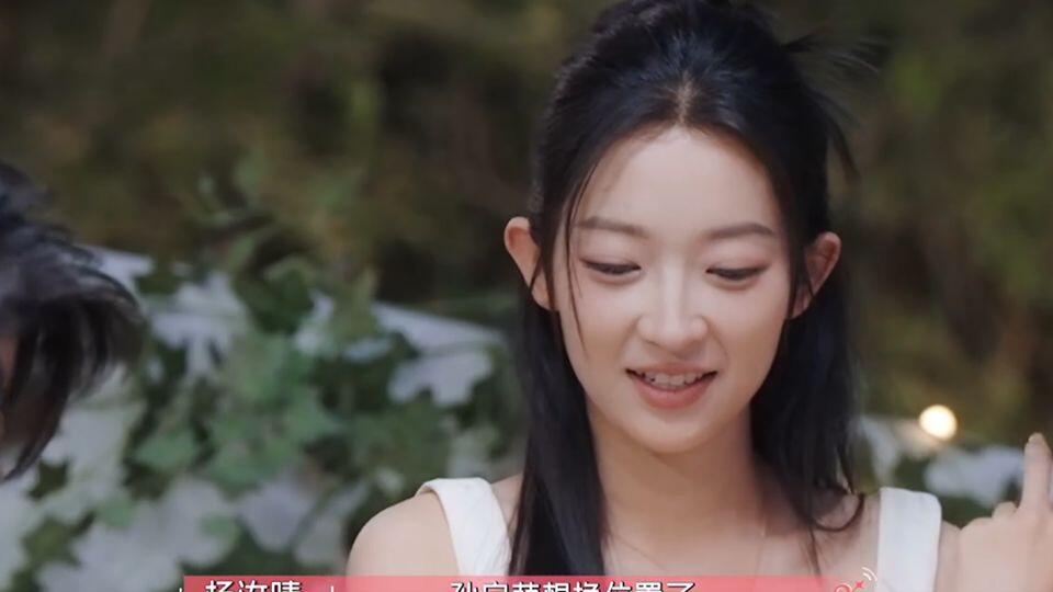 心动的信号9(更至09.20)