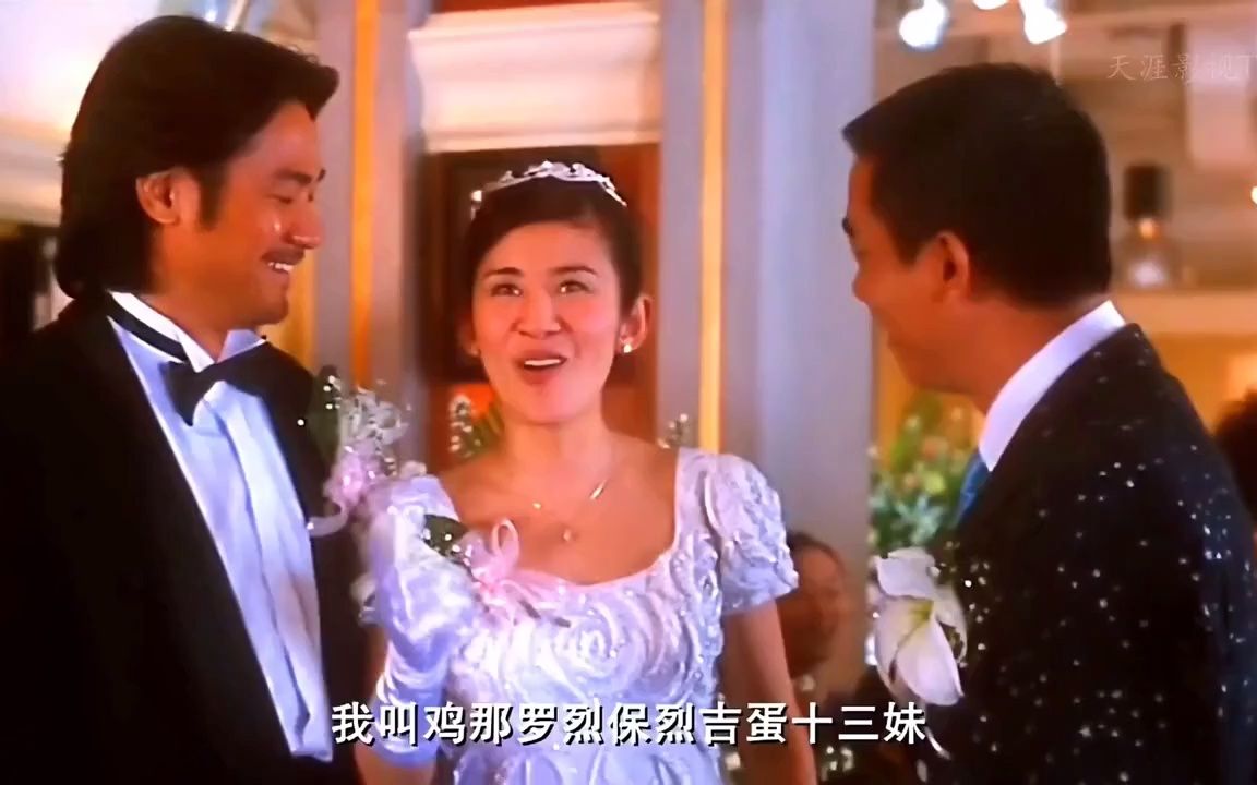 又飒又美砵兰街十三妹,大姐大气质#吴君如 #洪兴十三妹哔哩哔哩bilibili