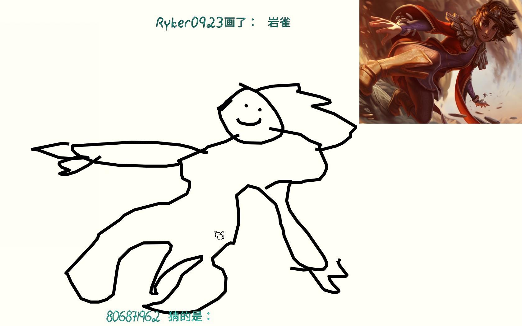 你画(你的)我猜(我的)