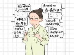 Tải video: 生完娃最后悔的一件事