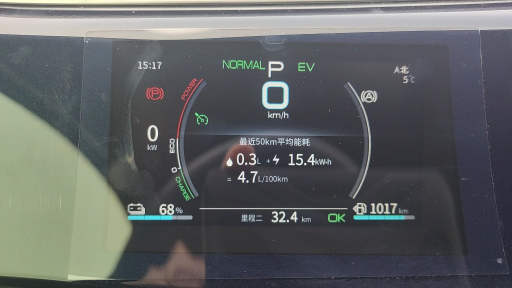 秦puls dmi的小仪表盘竟然这么好用