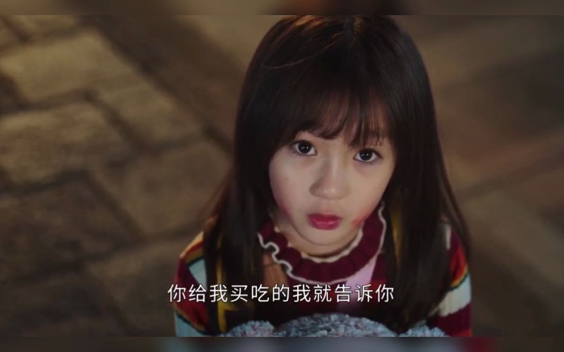 司藤多年后化身小西西终与秦放人间相遇