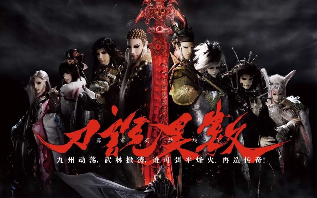 【霹雳翻唱】刀说异数片尾曲咫尺天涯