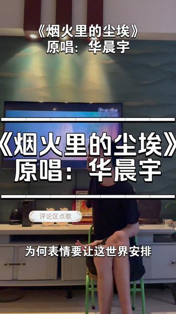 散落的尘,埃~哔哩哔哩bilibili