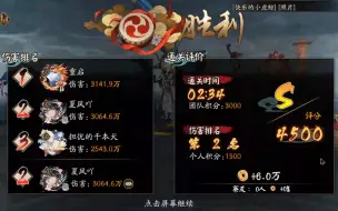 Download Video: 【普通蜃气楼】无面 缘须暴打 4500