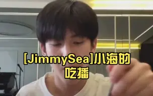 Download Video: [JimmySea]小海的吃播，被调侃对象老