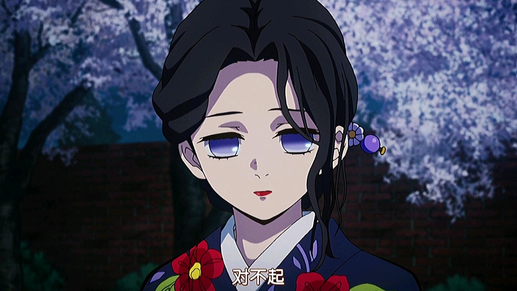 珠世,珠世大人太美了73