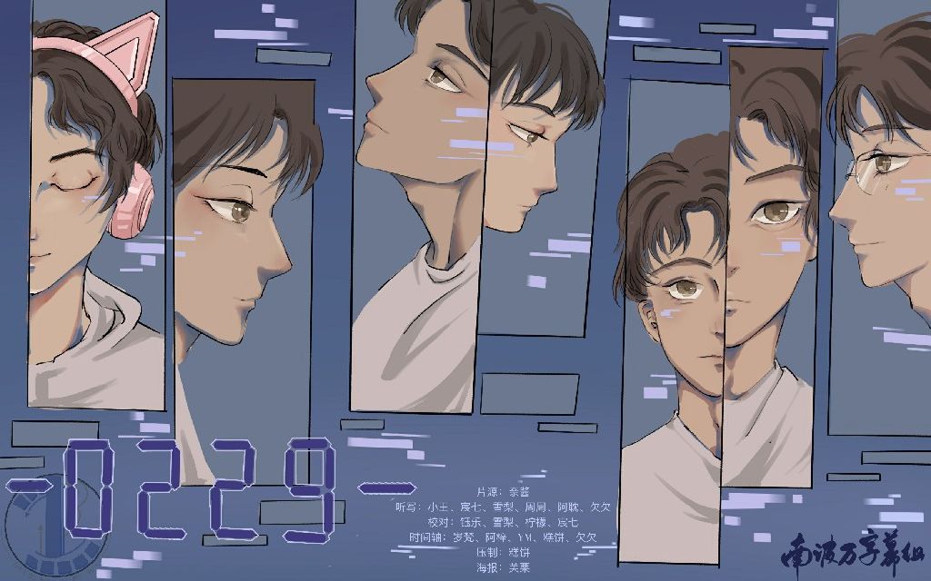 【南波万字幕组】229名学直播套娃(阿蒲视角)_哔哩哔哩_bilibili