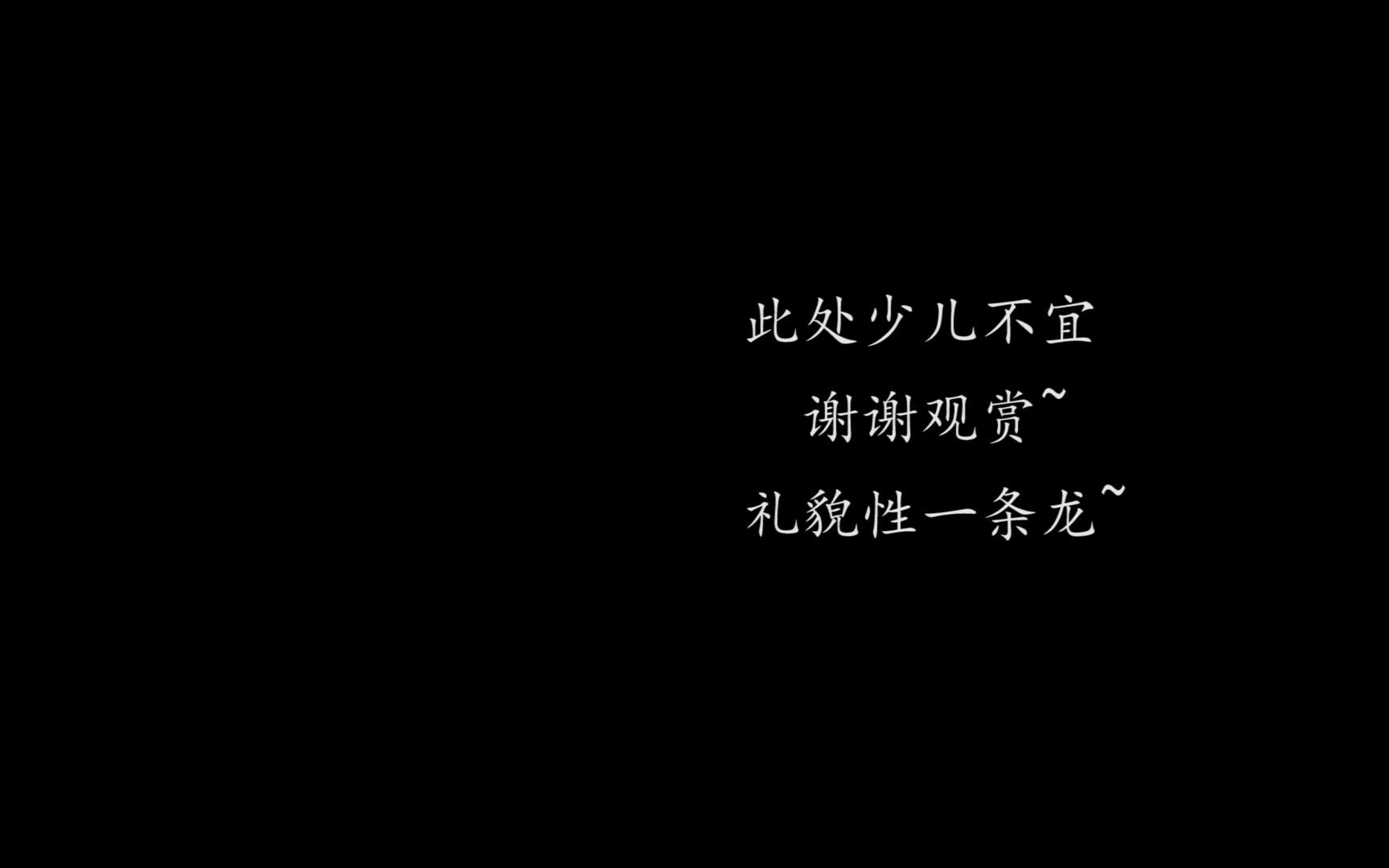 【啊!放过我】博君一肖:拐个导师回家额...嗯啊..哈..王一博*肖战,阴冷黑暗帅导师攻+腹黑可爱学员受,博君一肖这种设定好带感!!!哔哩哔哩bilibili