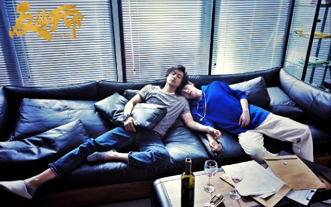 【雅痞小叔x天才少年】反骗天下-方元x米若