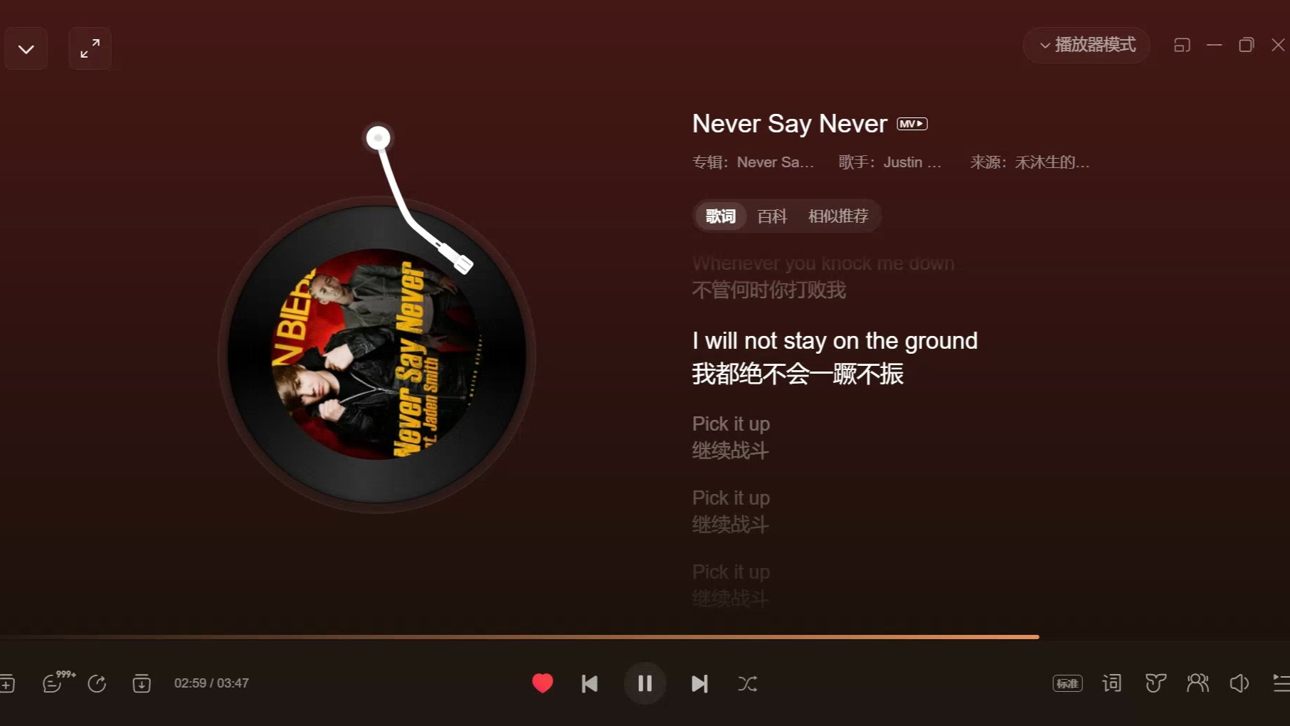 日推歌单 | never say never-justin bieber/jaden 我永不言败!