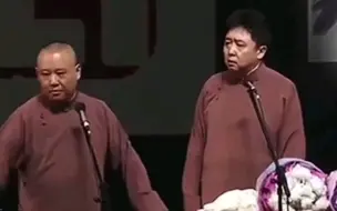 Descargar video: 德云社，郭德纲于谦。人争一口气，佛争一柱香！