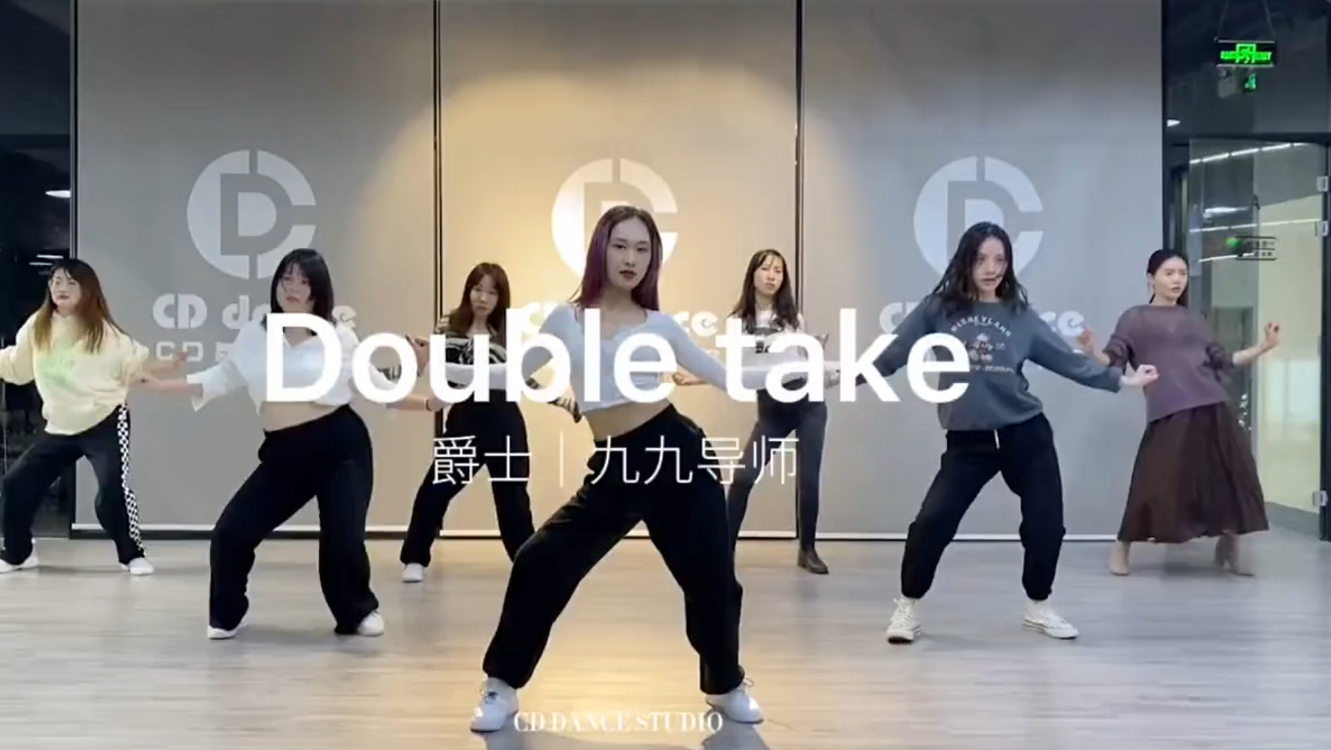 [图]舞蹈悬赏企划:doubletake 爵士