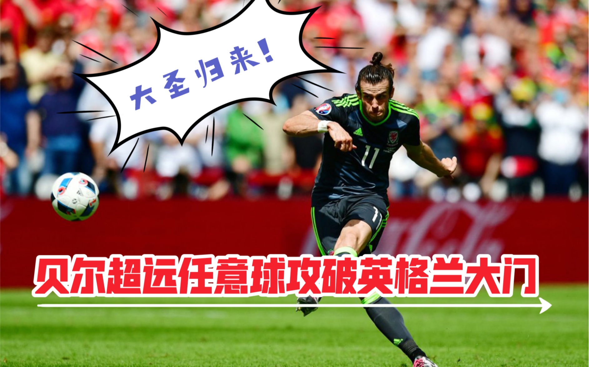 天若有情天亦老,看见哈特蒙一脚!_哔哩哔哩_bilibili