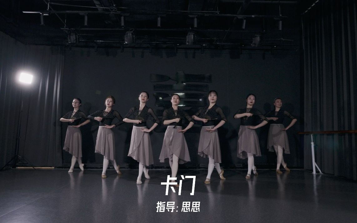 [图]【XIDANCE舞蹈】芭蕾剧目《卡门》结课视频