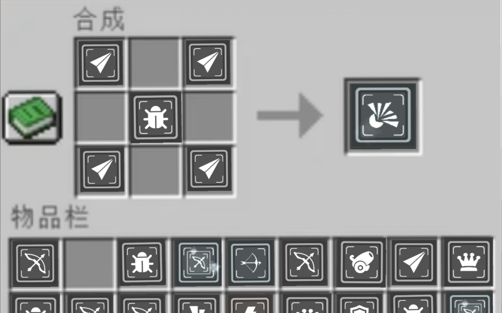 [图]听过带工作台的塔防吗？合成限白通关传奇3-8A！【极简塔防】