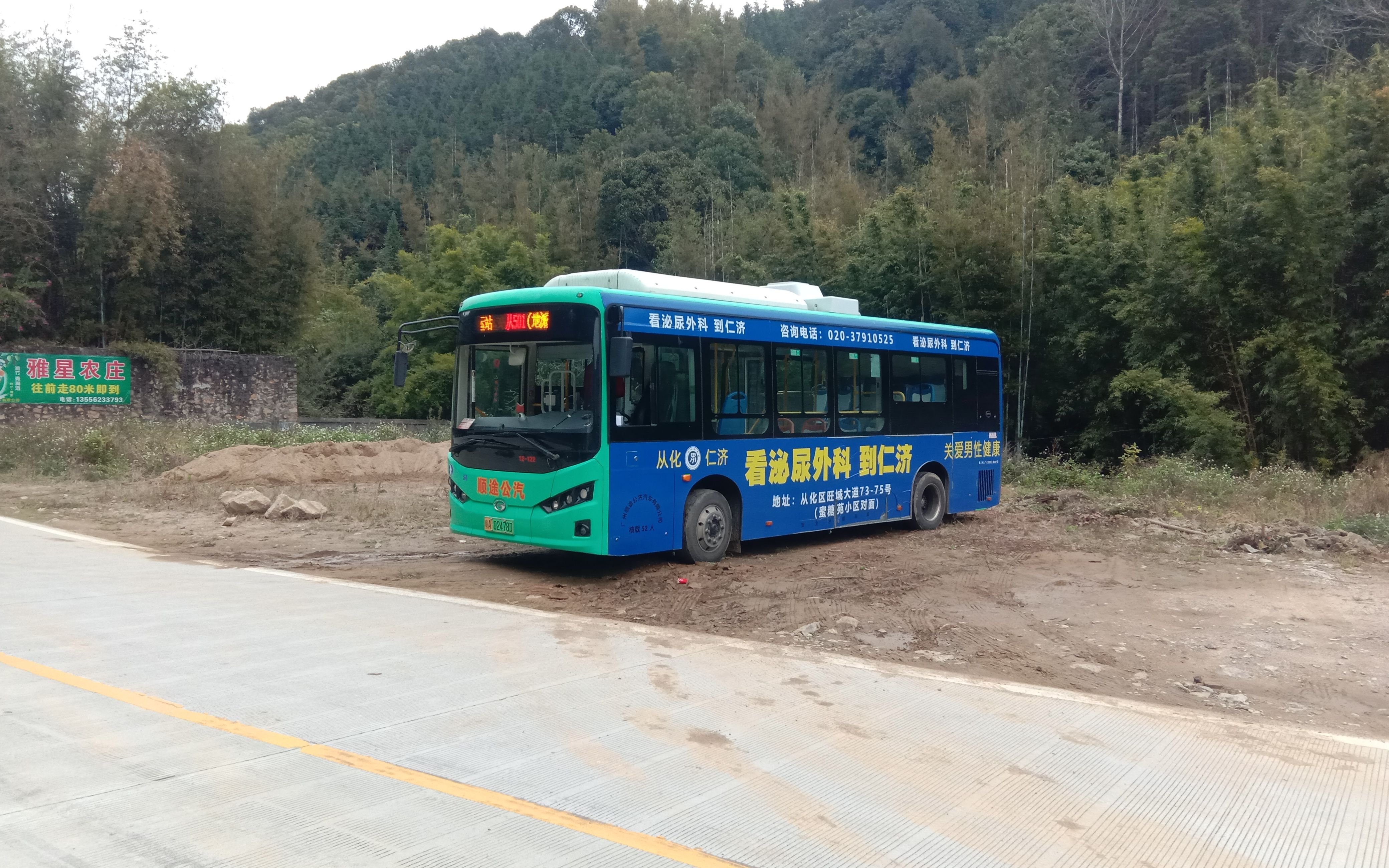 督亢陂 - 资源合集 - 小不点搜索