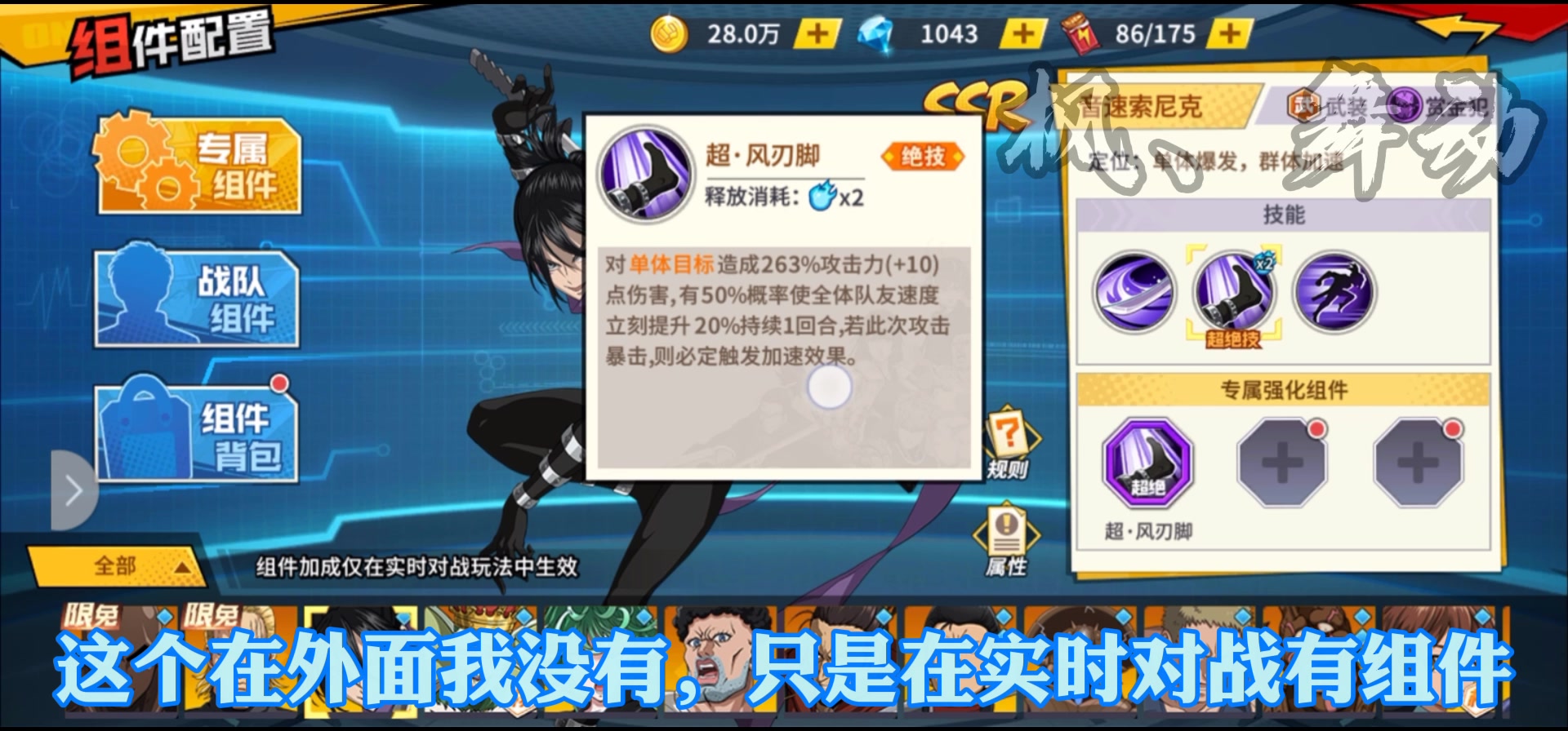 音速索尼克超绝!哔哩哔哩bilibili