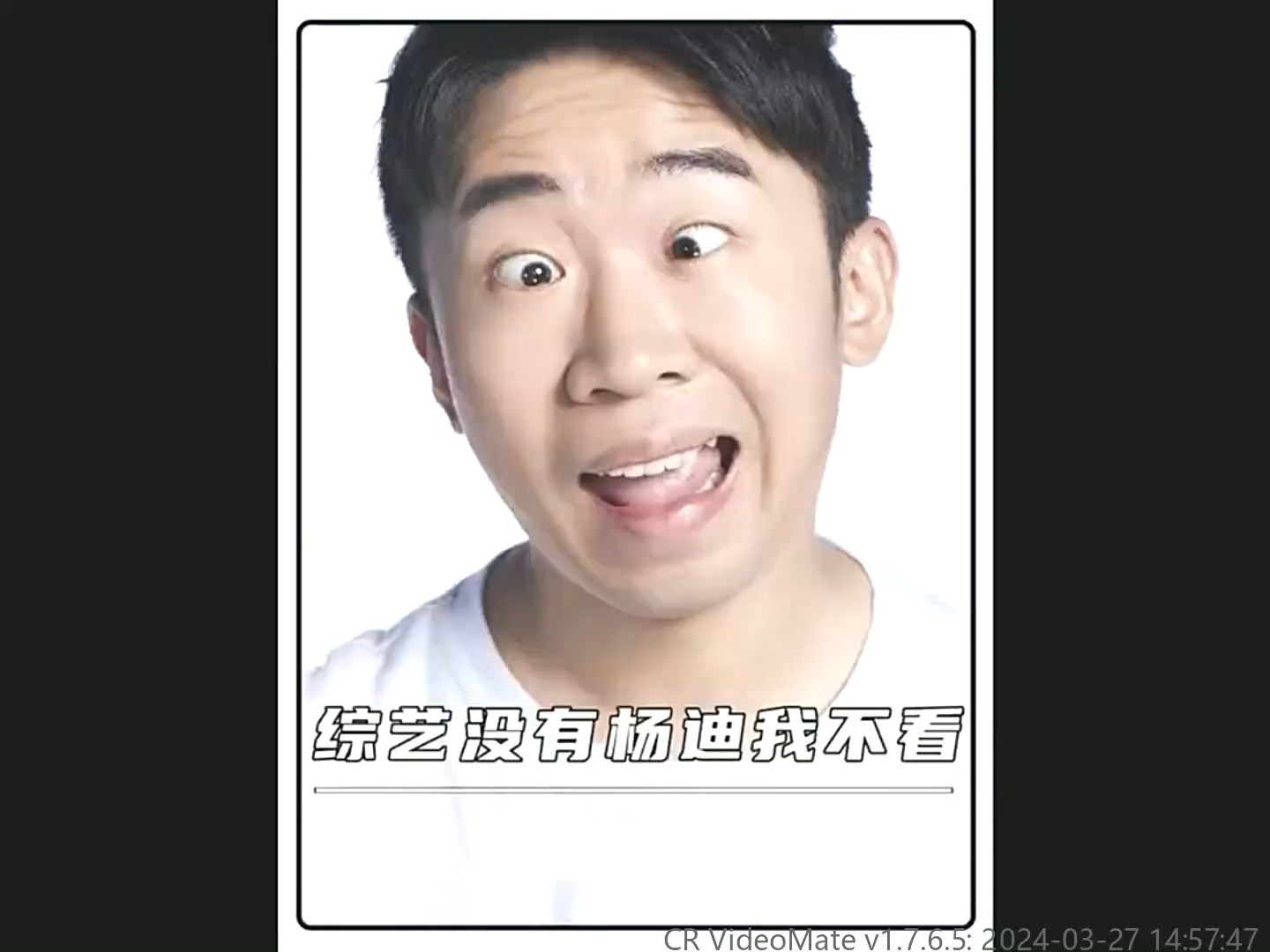以后的综艺没有杨迪我不看,一张嘴从来不让人失望,爆笑完全停不下来