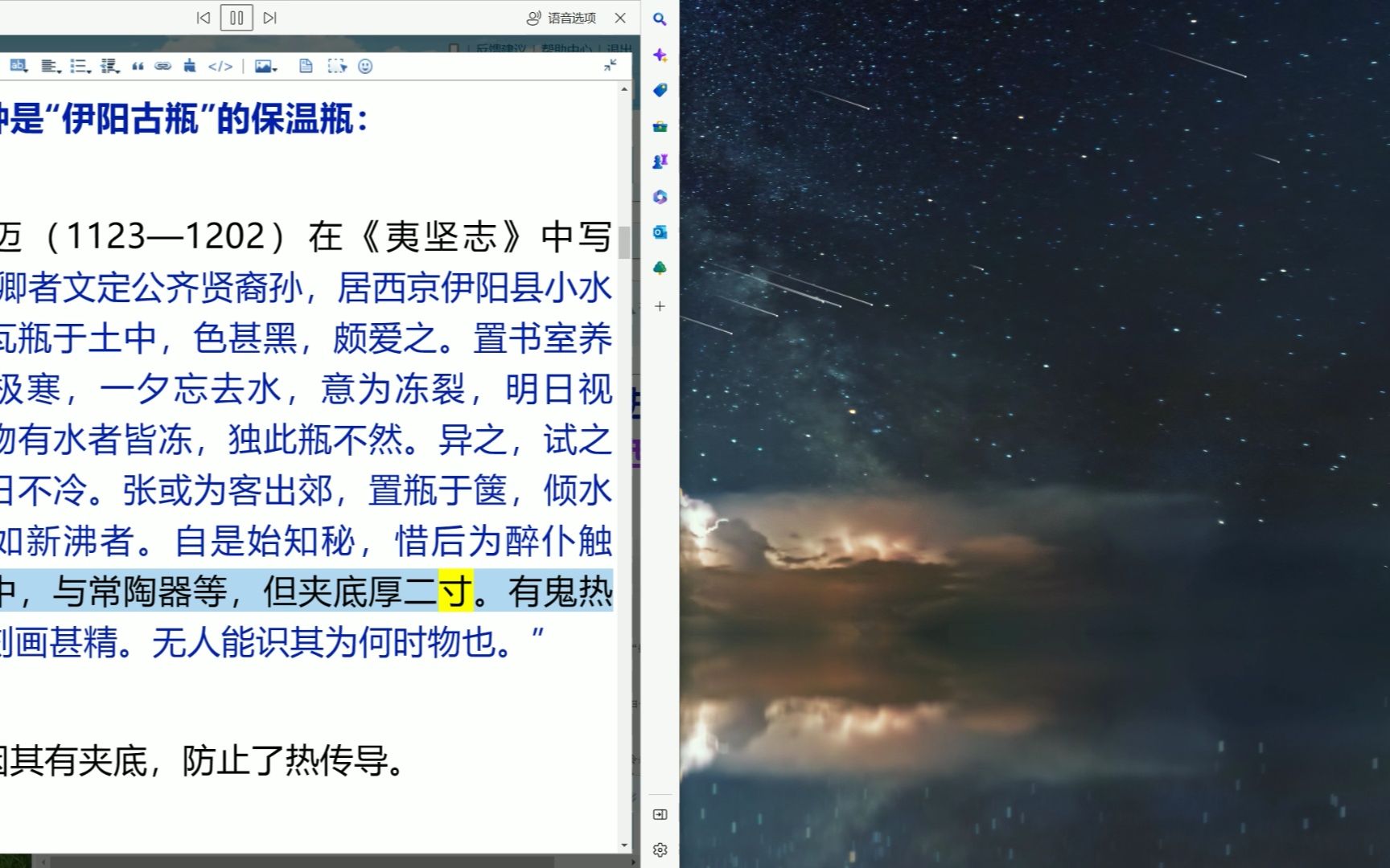 西方伪史:暖水瓶是从西方引进中国的.暖水瓶究竟是中国的还是西方的呢?爱喝热水的中国人.哔哩哔哩bilibili