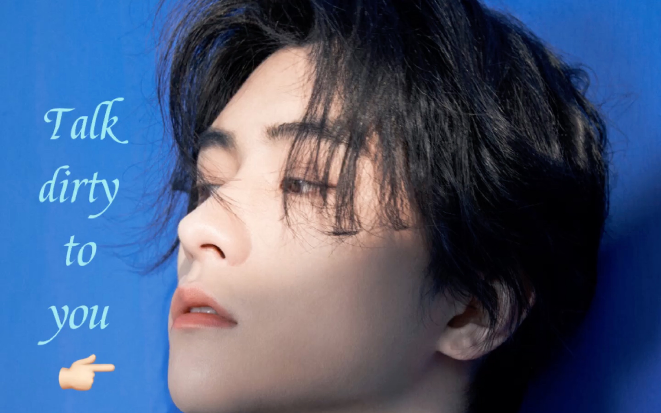 【青你3|邓孝慈】talk dirty to me.