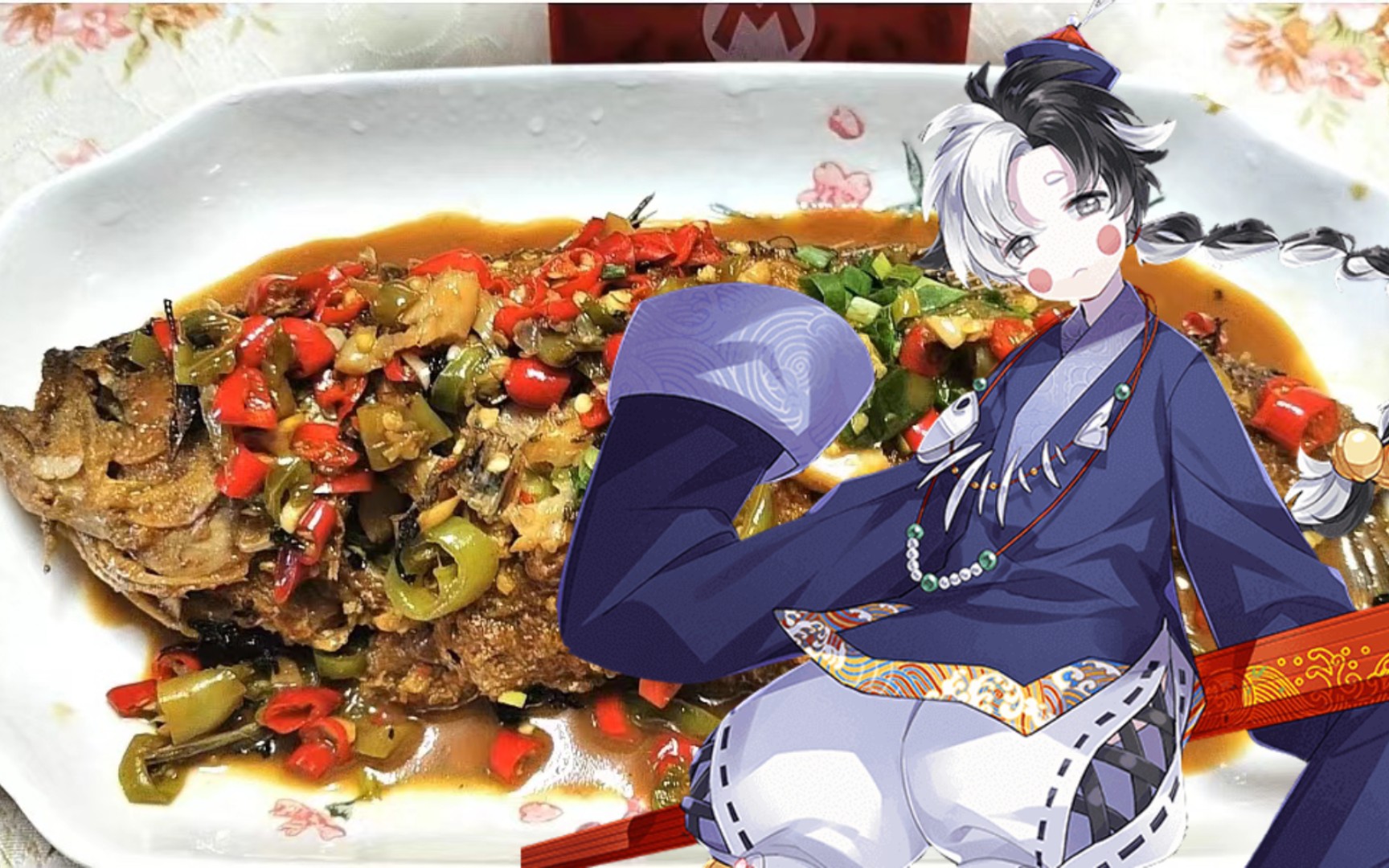 【食物语补全计划】徽菜臭鳜鱼