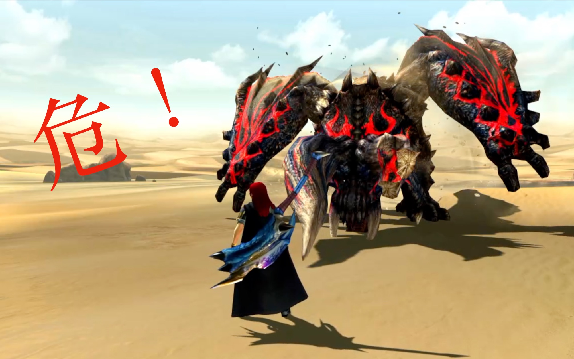 mhxx无回滚鏖魔蒸汽爆炸结尾有彩蛋