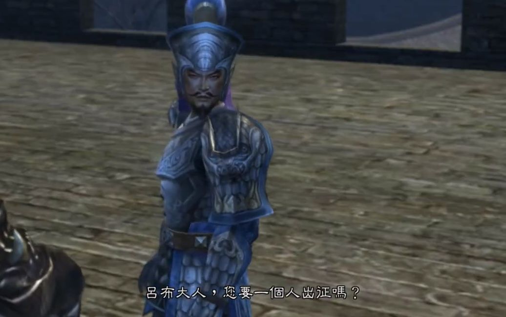 真三国无双5张辽在吕布阵营成了观战的后勤